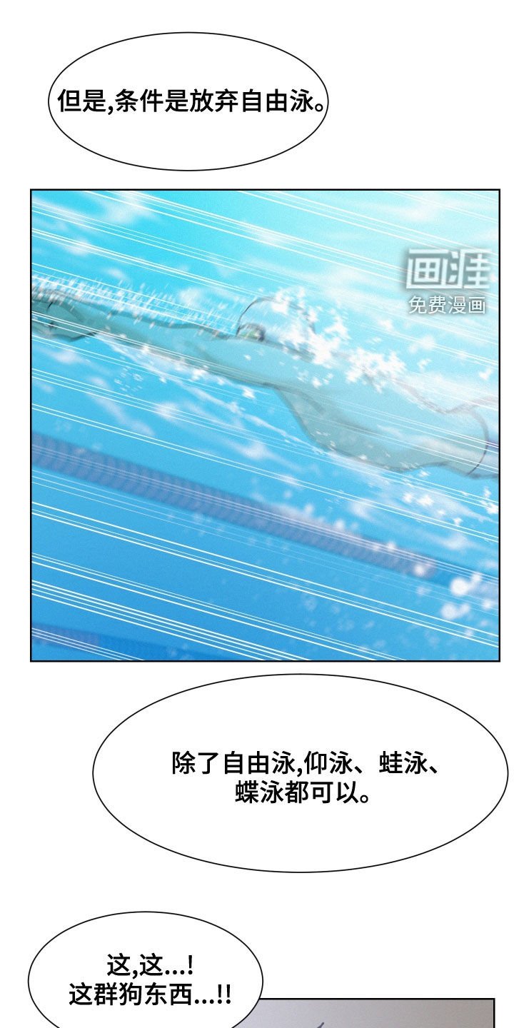 第34章：质问