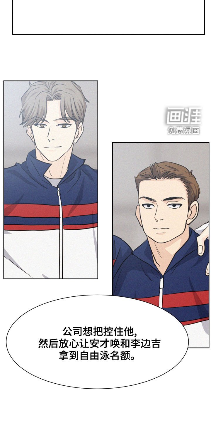 第34章：质问