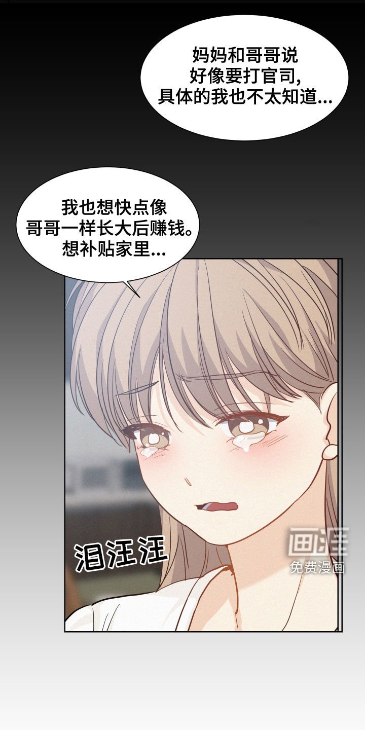 第34章：质问