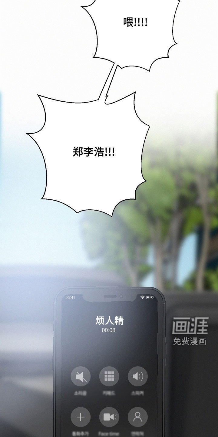 第34章：质问