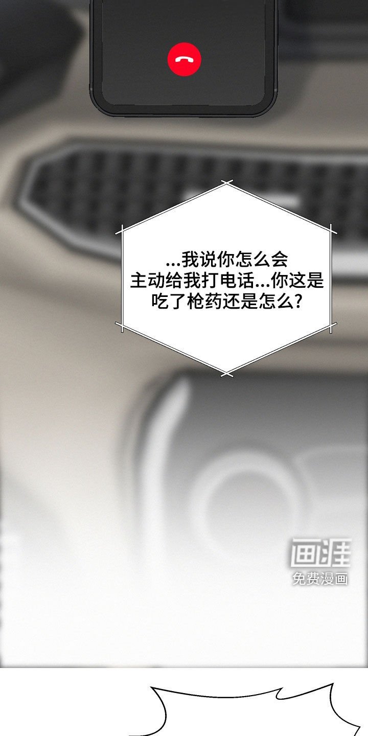 第34章：质问