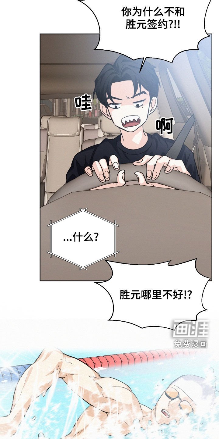 第34章：质问