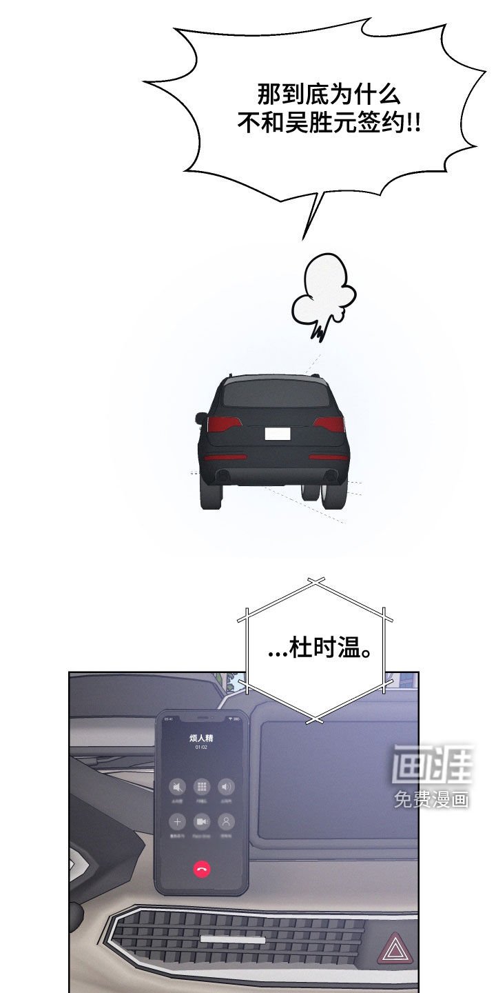 第35章：预习过了