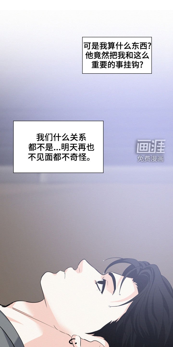 第35章：预习过了
