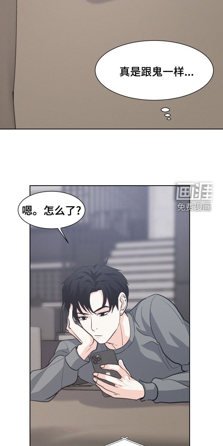 第35章：预习过了