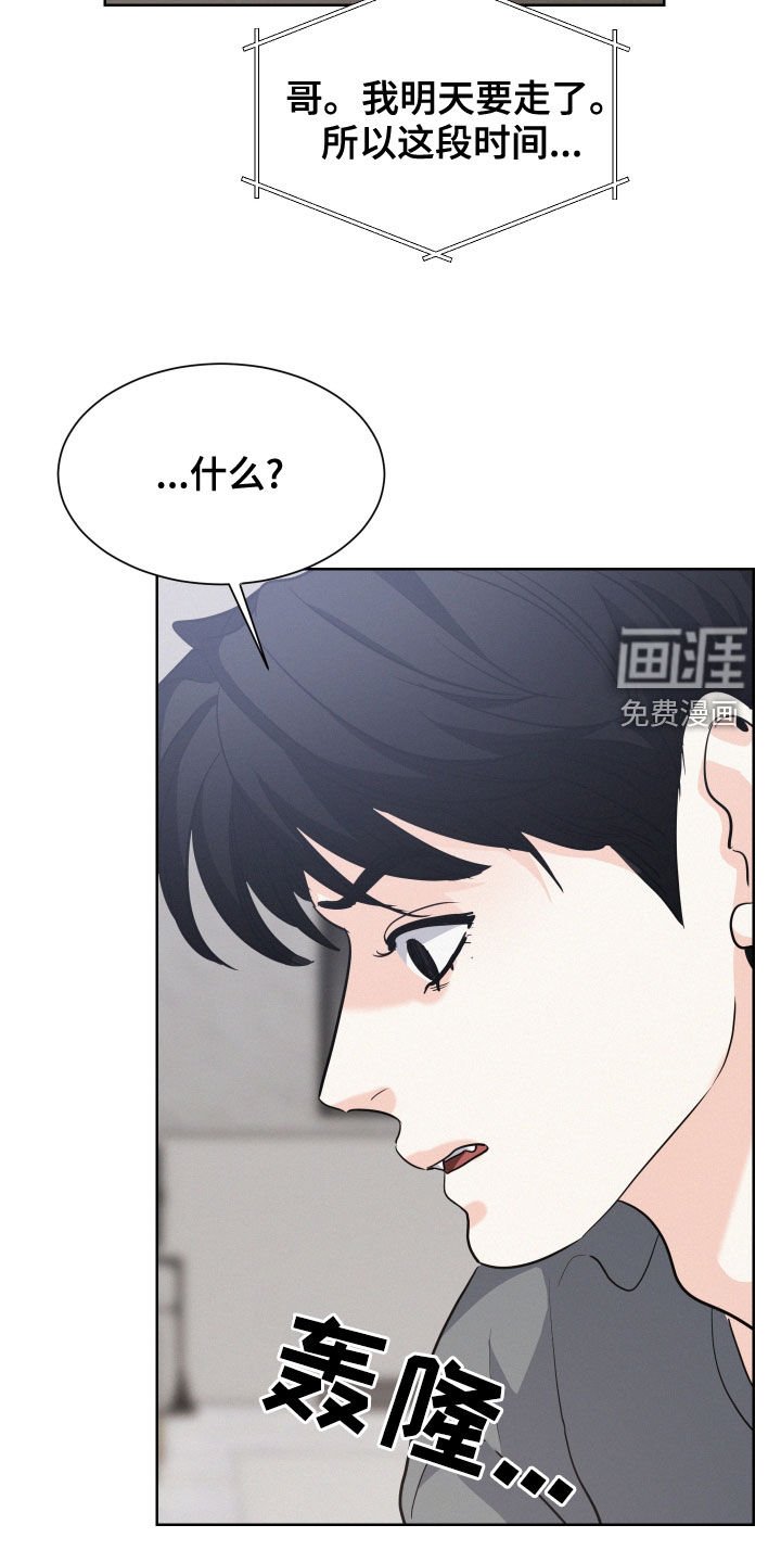 第35章：预习过了