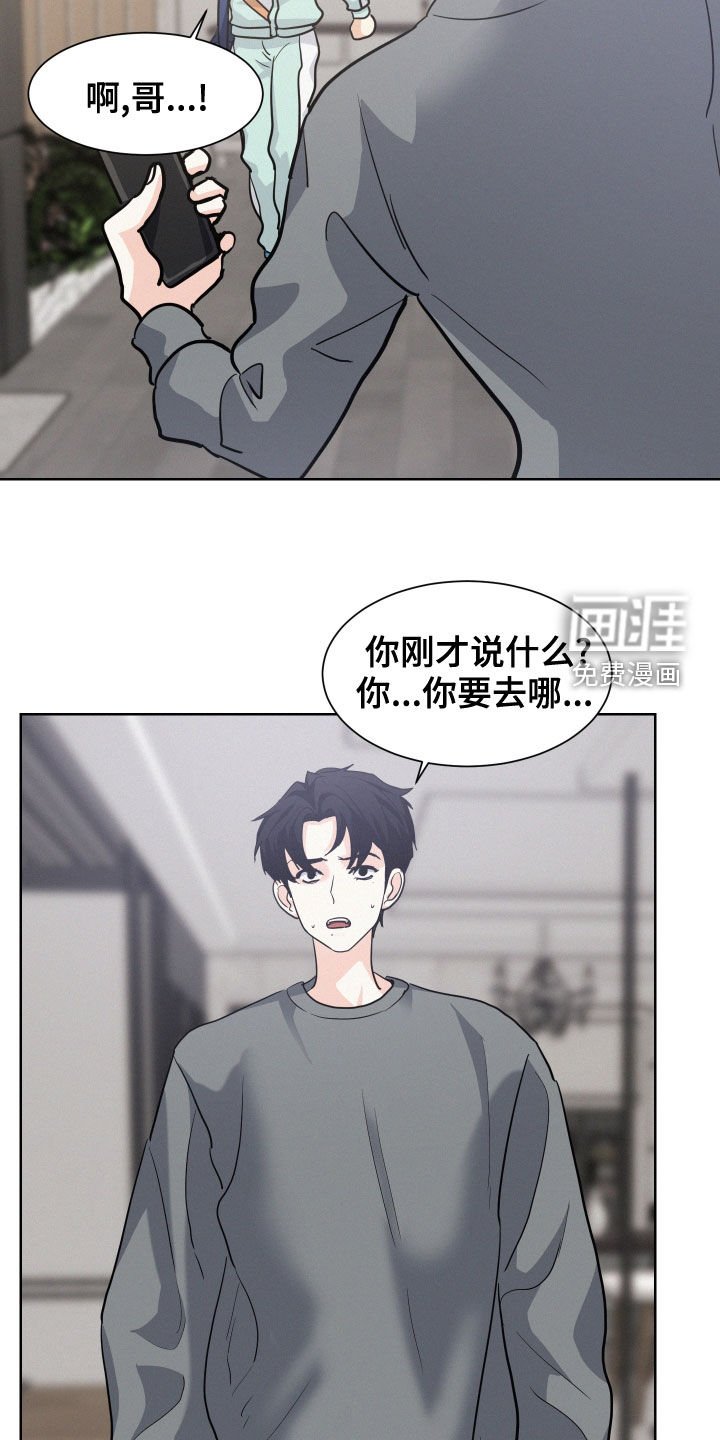 第35章：预习过了