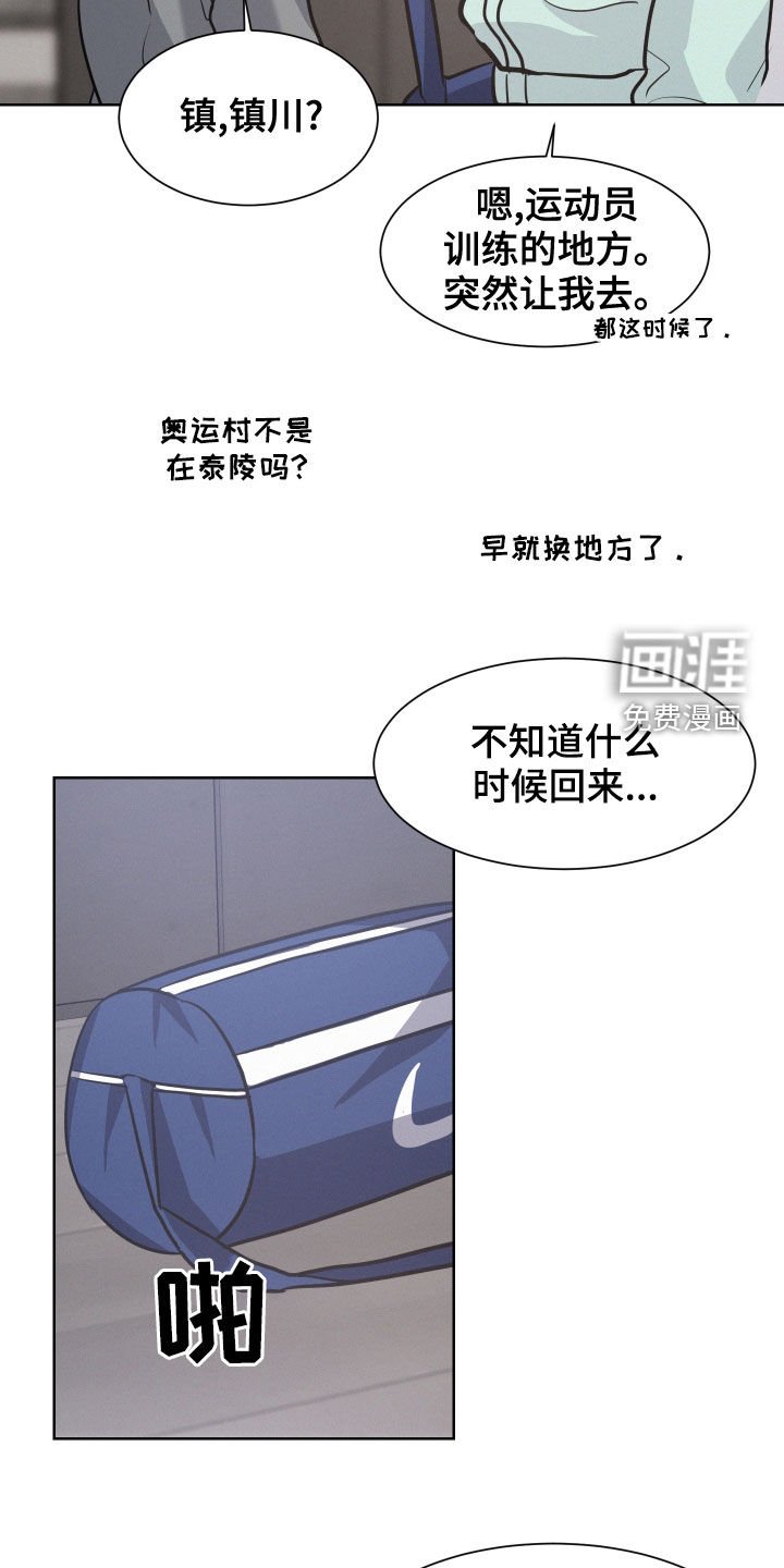 第35章：预习过了