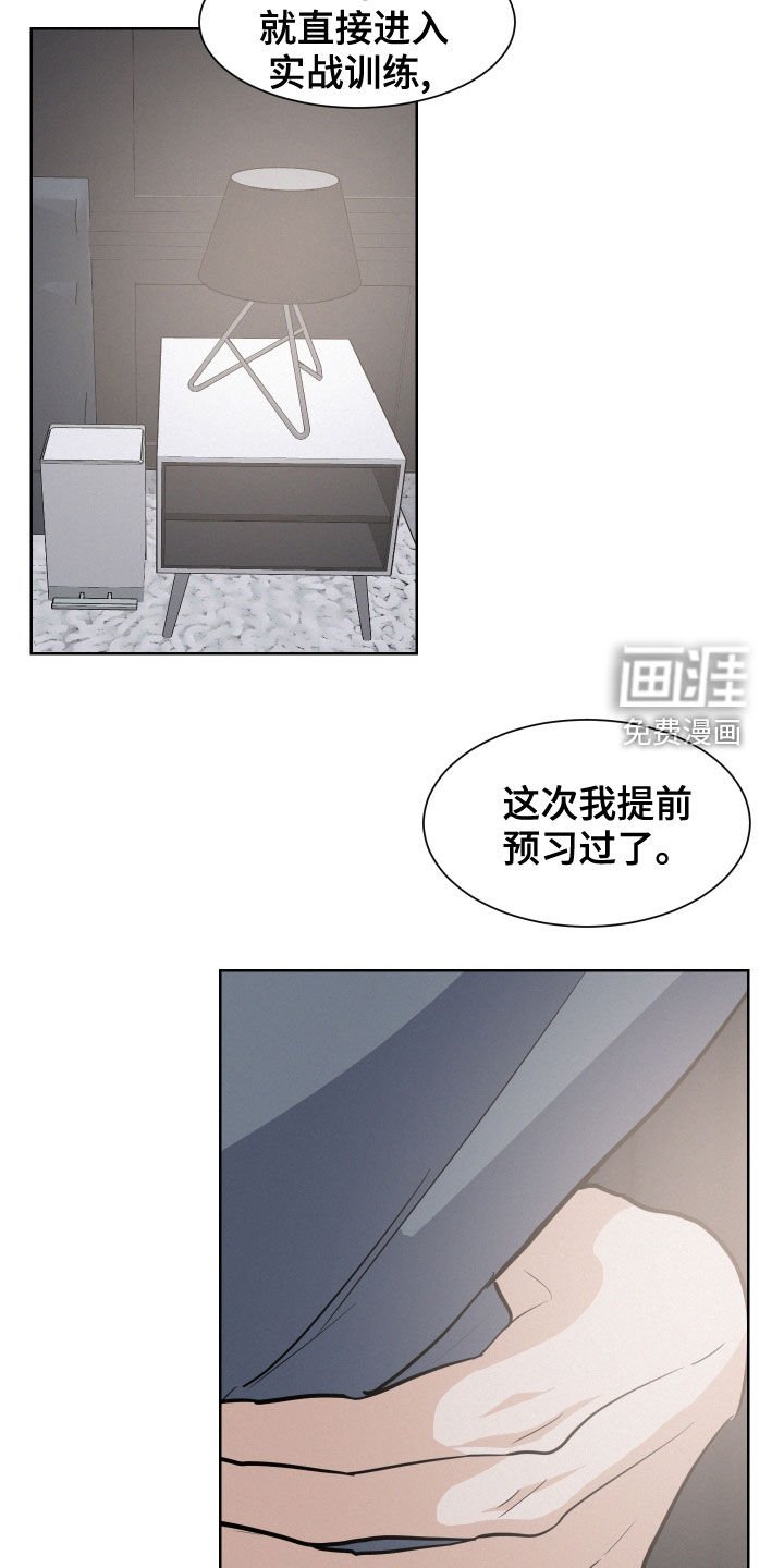 第35章：预习过了