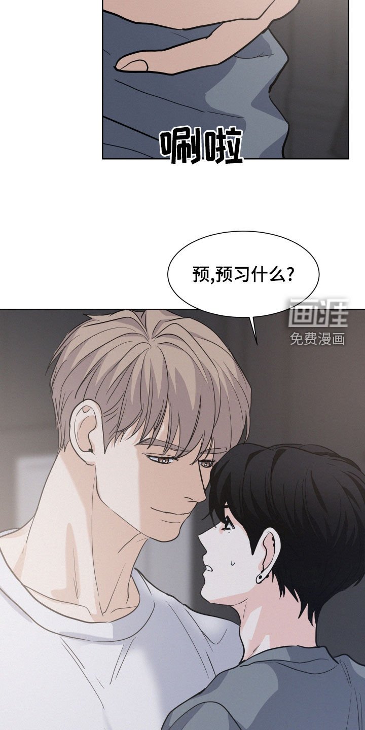第35章：预习过了