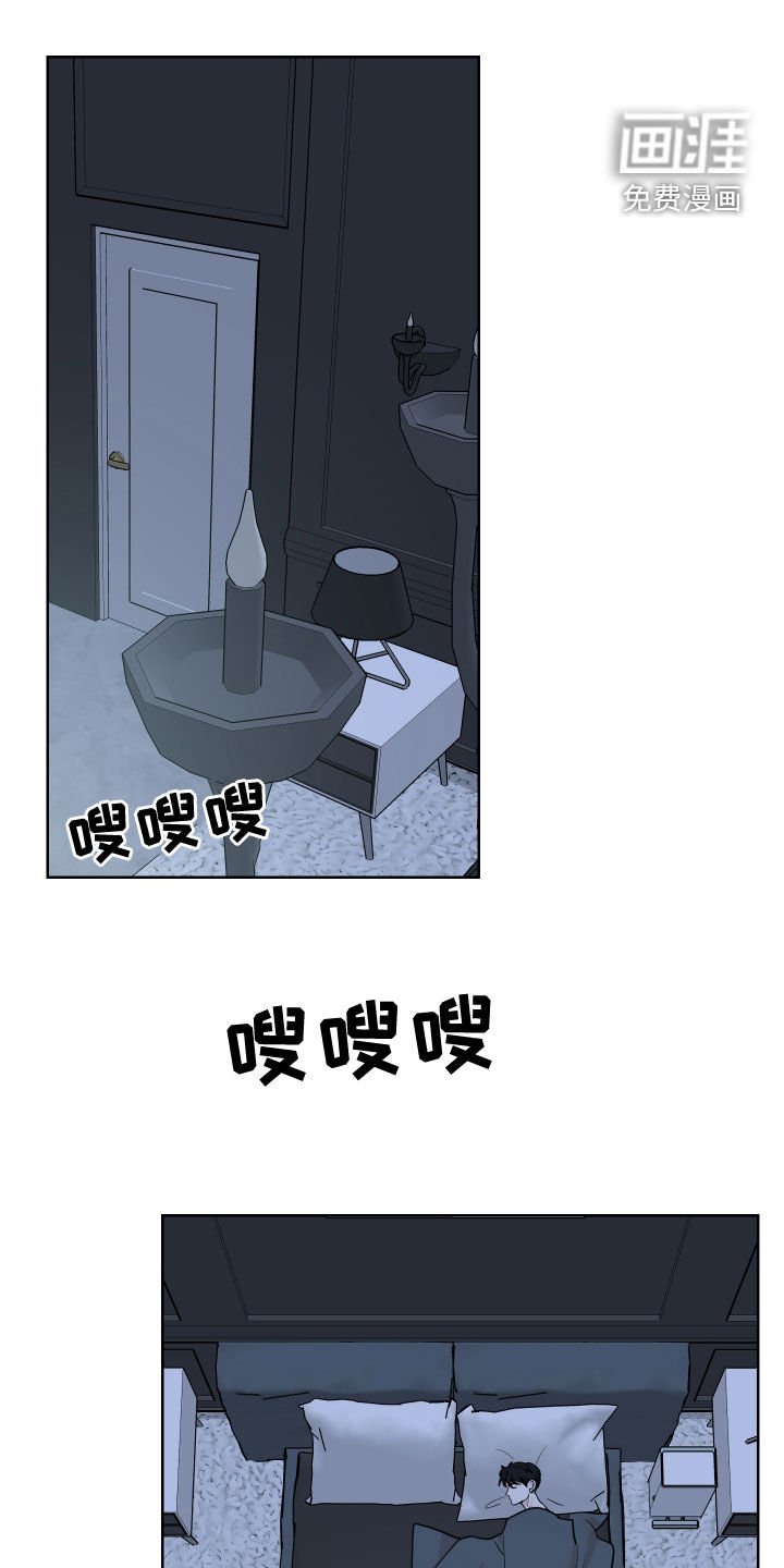 第36章：喜欢他