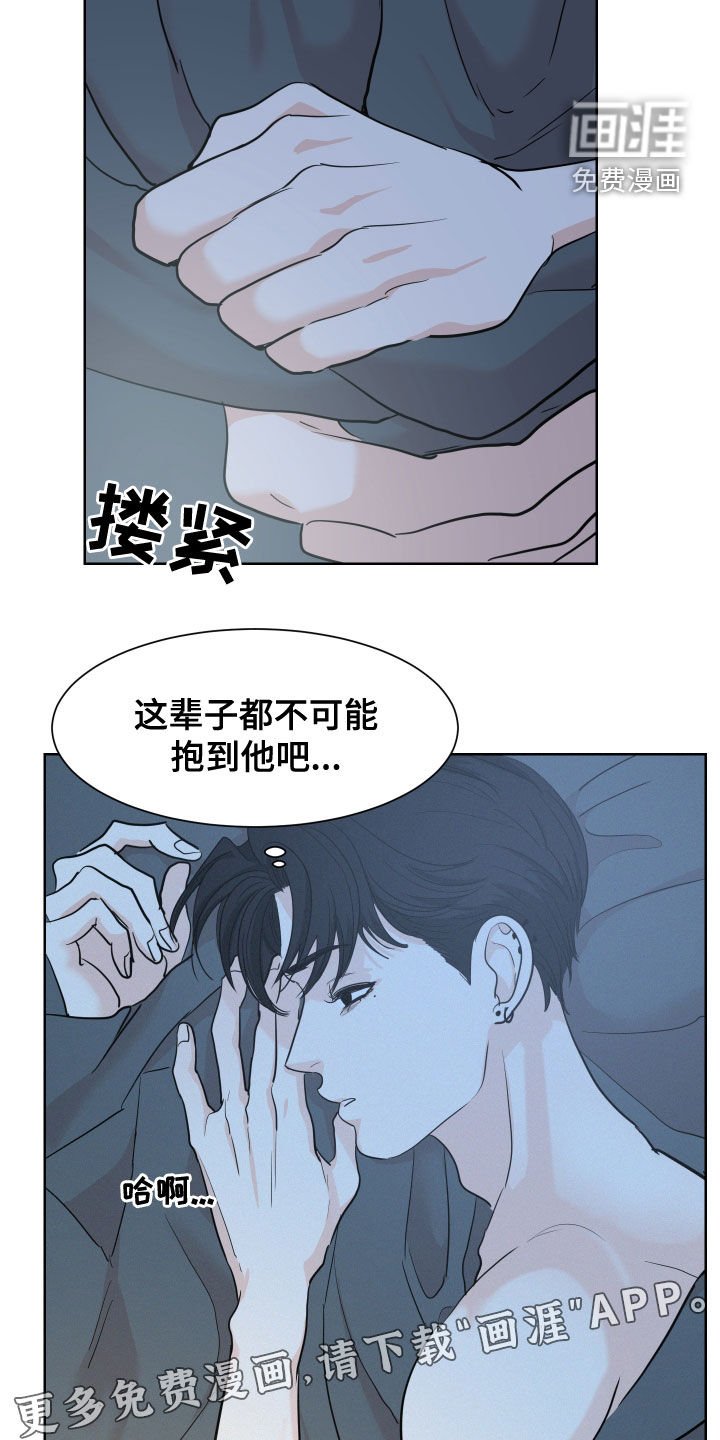 第36章：喜欢他
