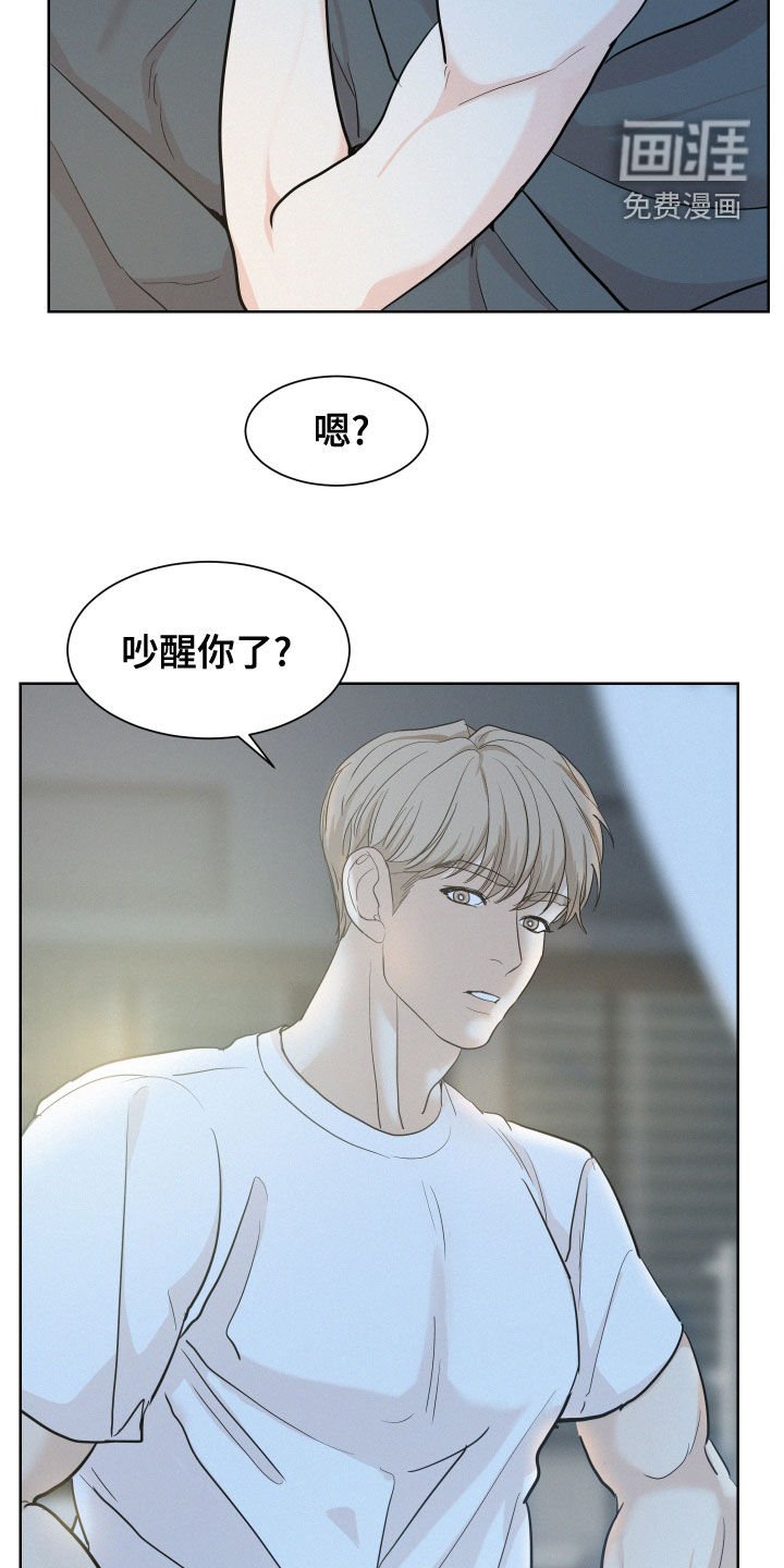 第36章：喜欢他