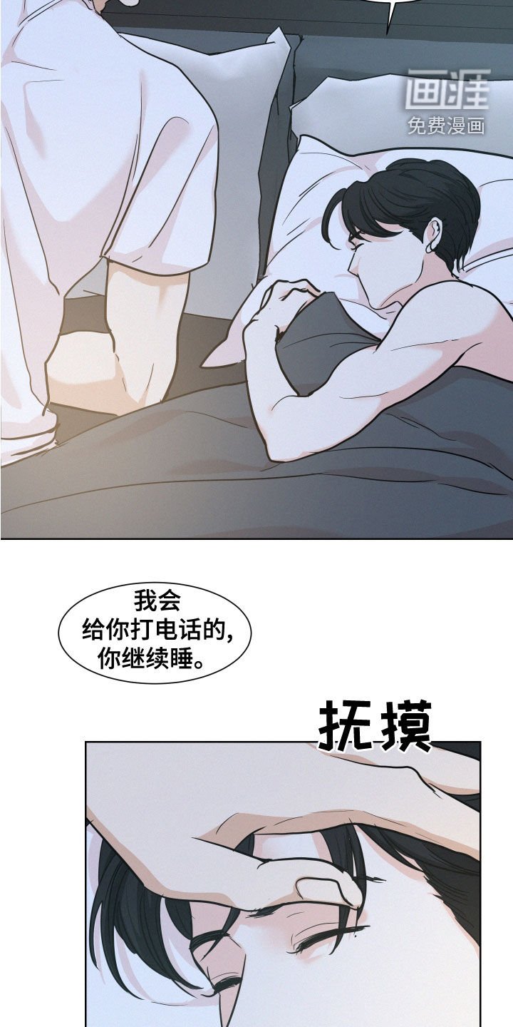 第36章：喜欢他