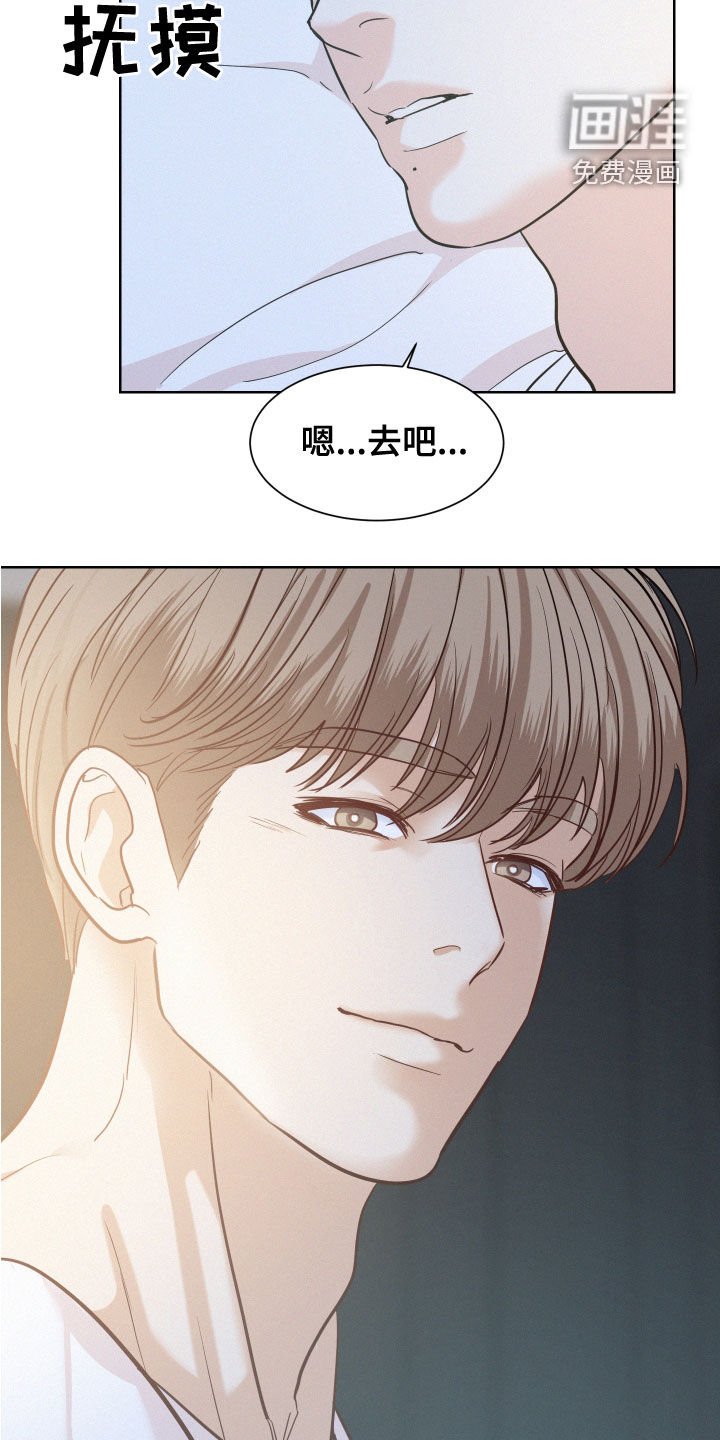 第36章：喜欢他