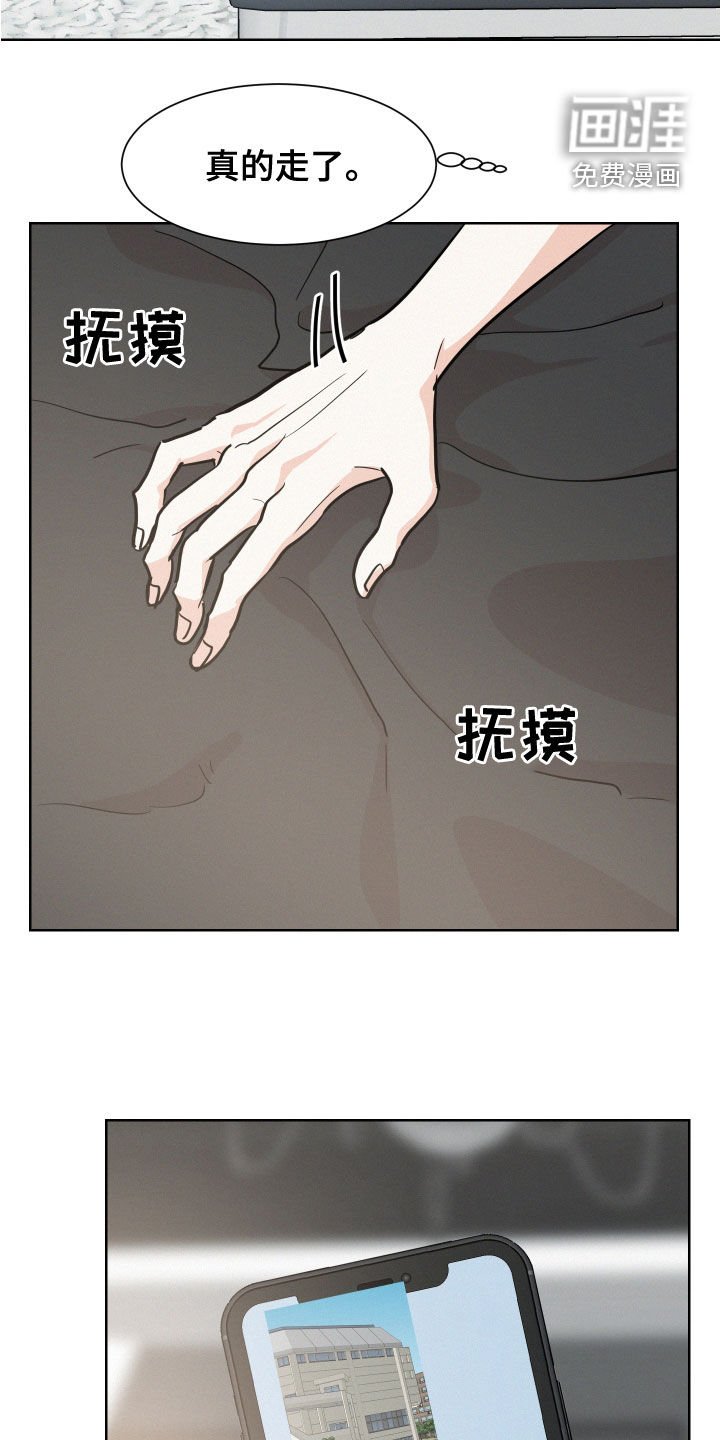 第36章：喜欢他