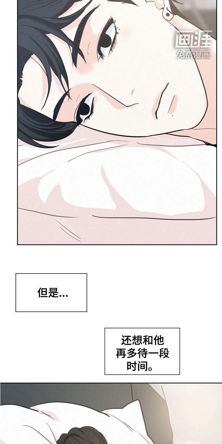 第36章：喜欢他