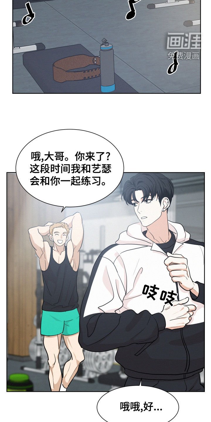第36章：喜欢他