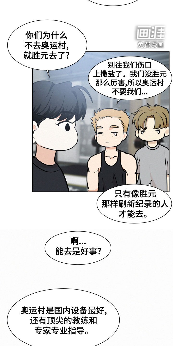 第36章：喜欢他
