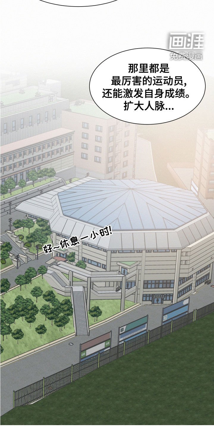 第36章：喜欢他