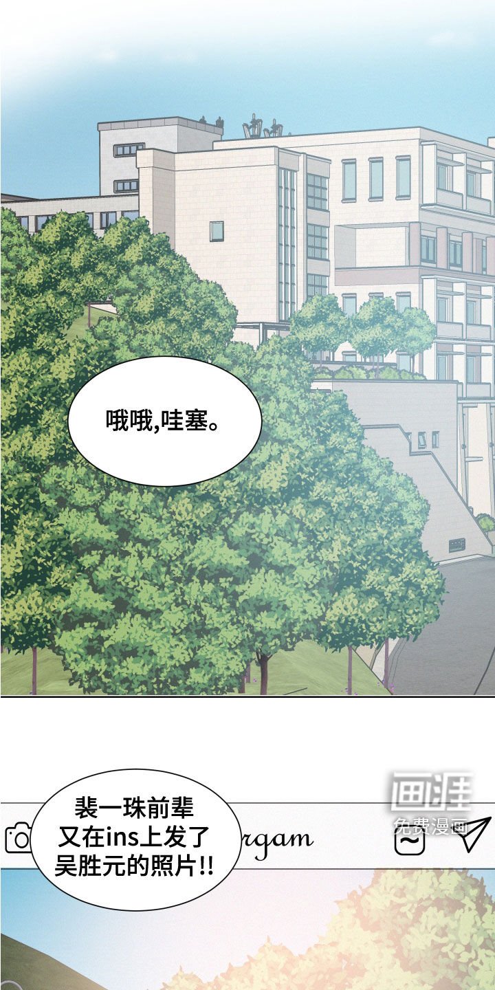 第37章：滚出去
