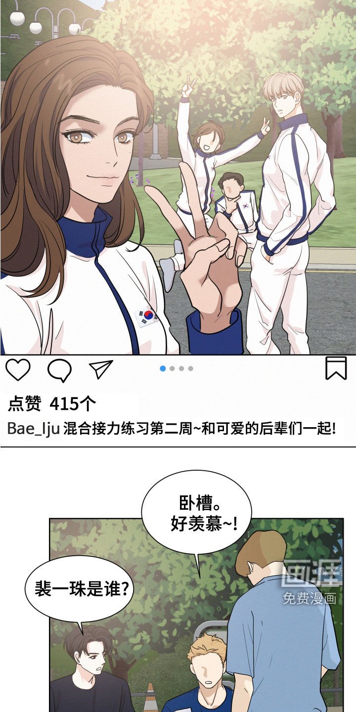 第37章：滚出去