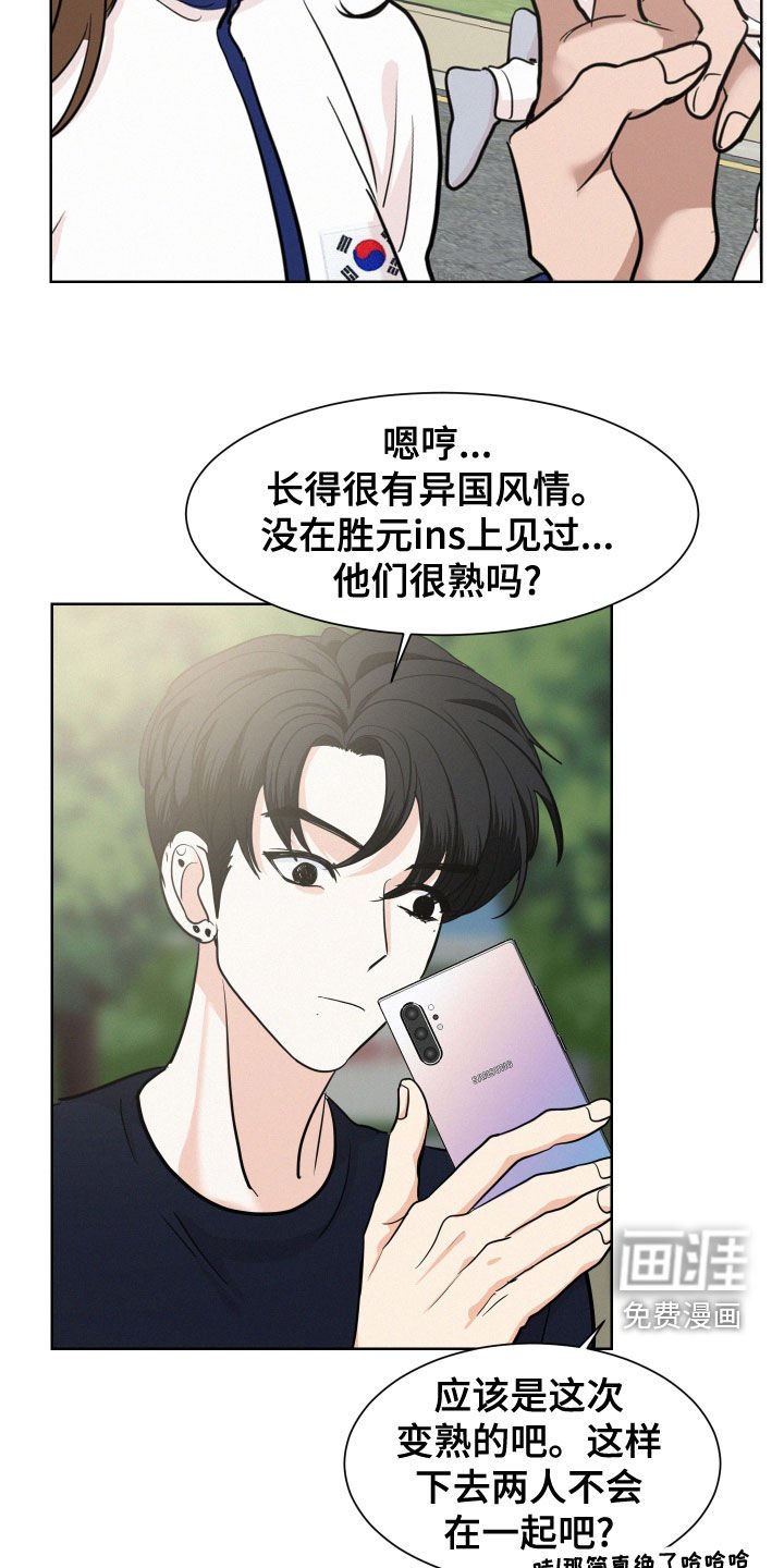 第37章：滚出去