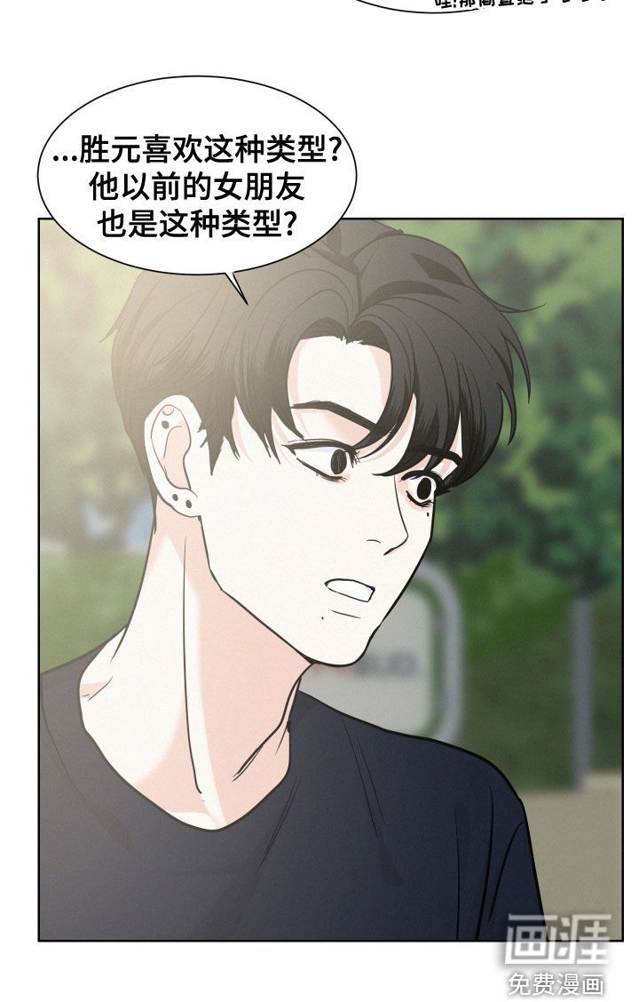 第37章：滚出去