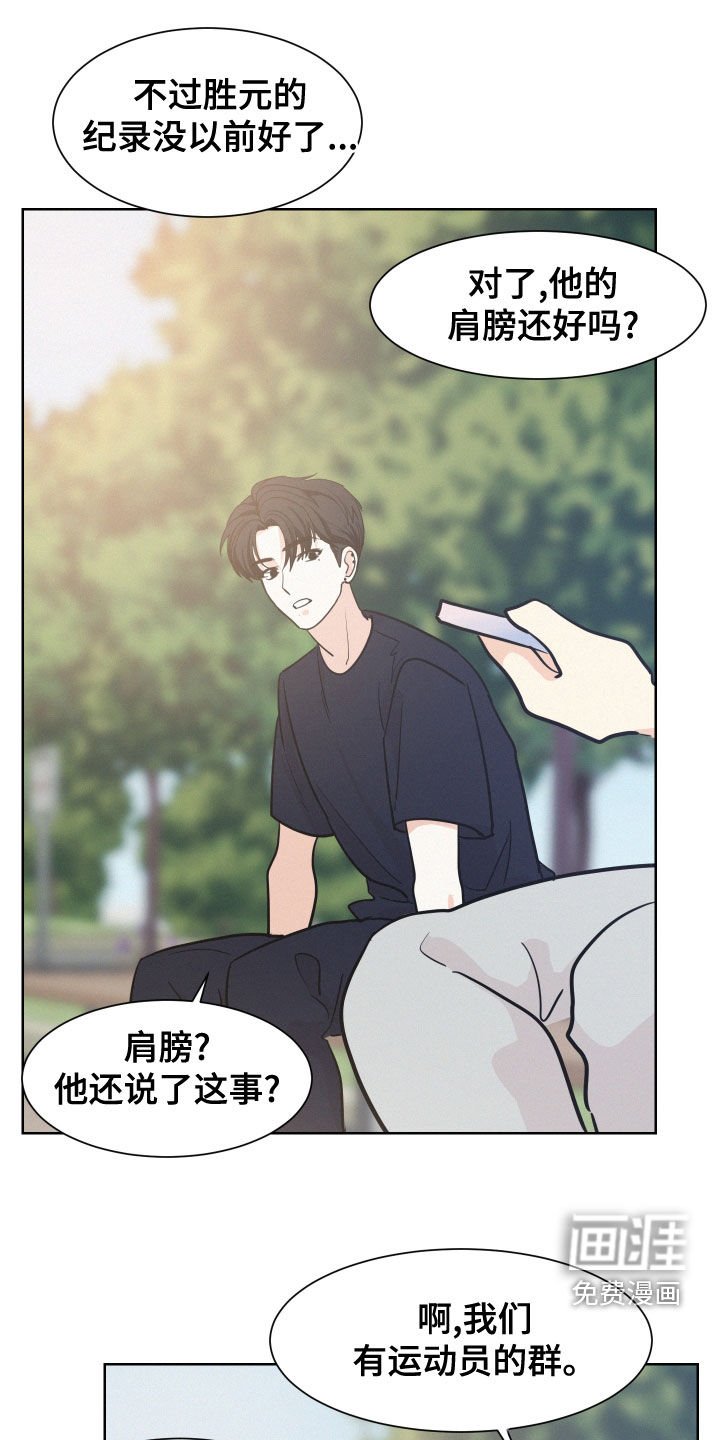 第37章：滚出去