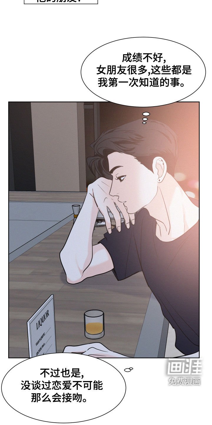 第37章：滚出去