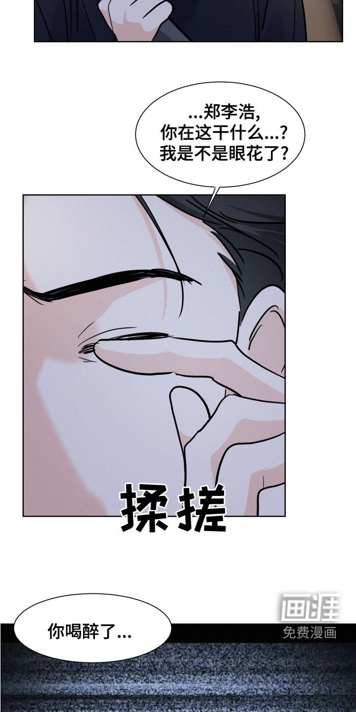 第37章：滚出去