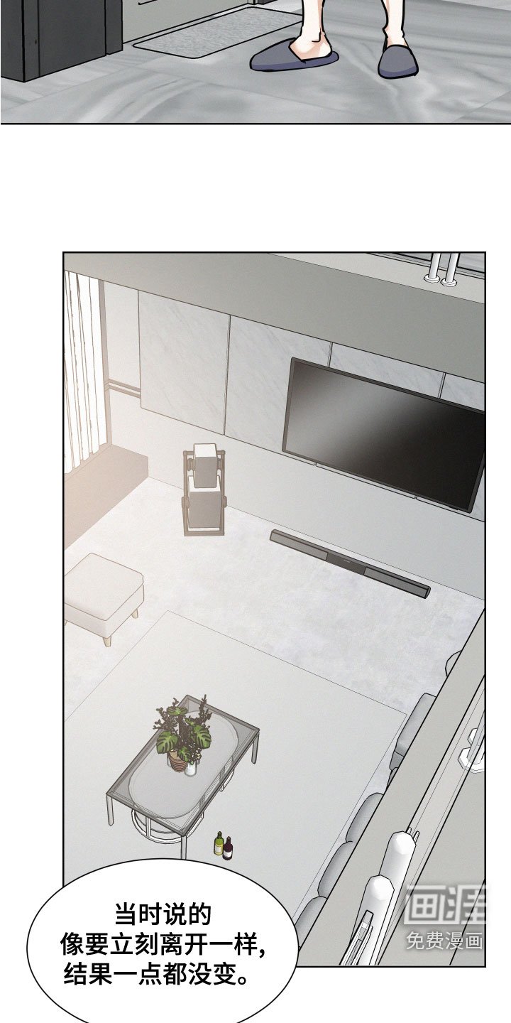 第38章：解释