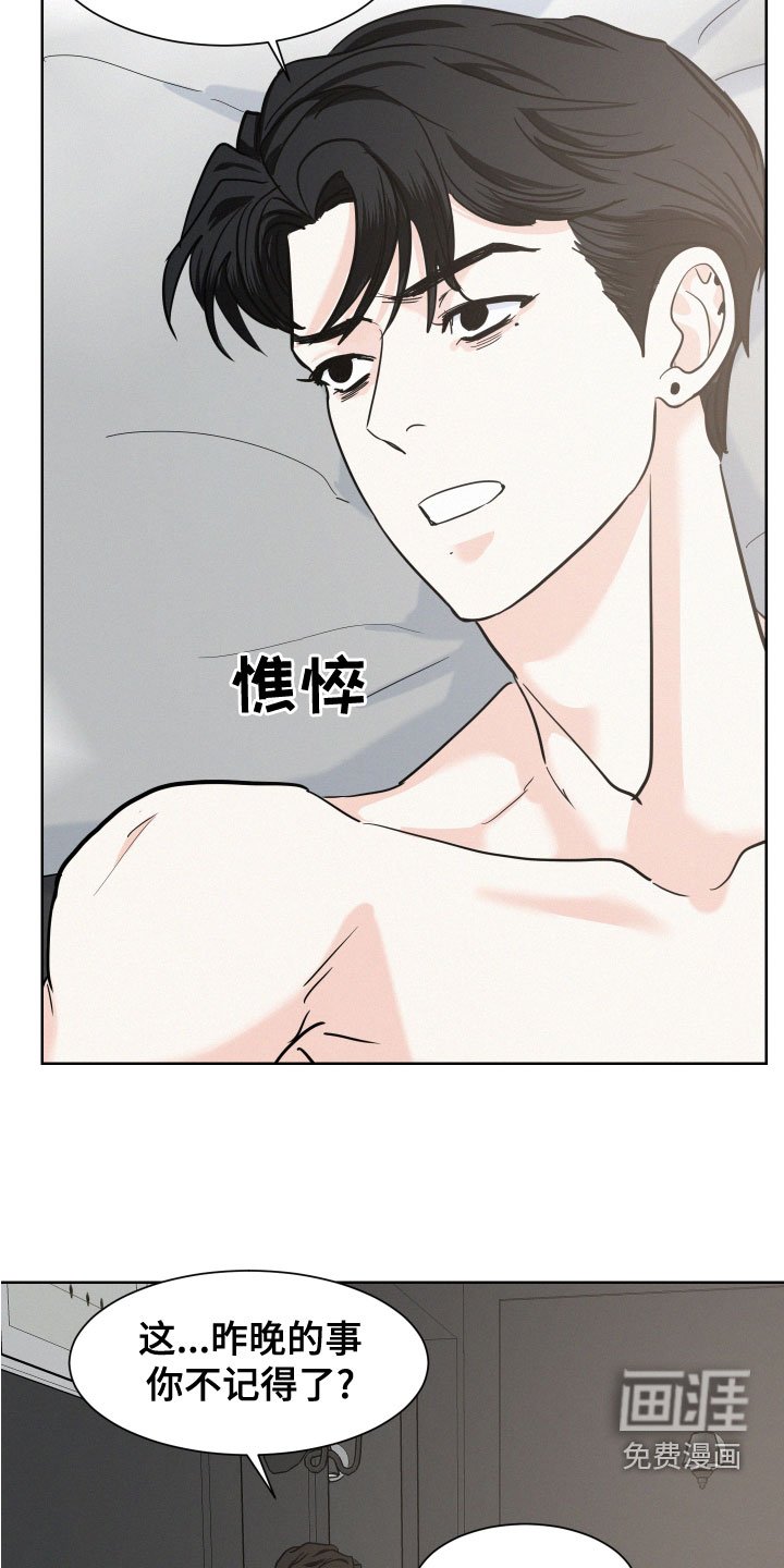 第38章：解释