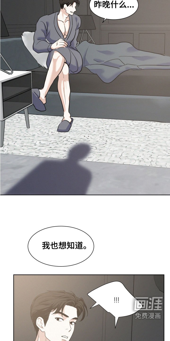 第38章：解释
