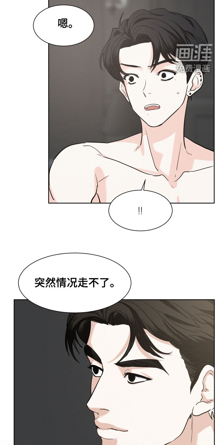 第38章：解释