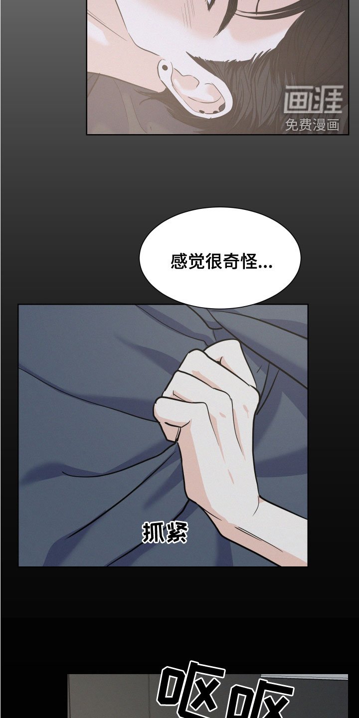 第38章：解释