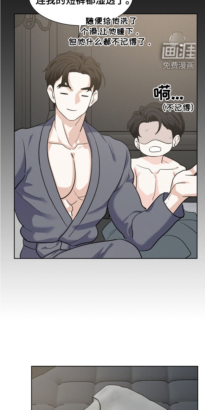 第38章：解释