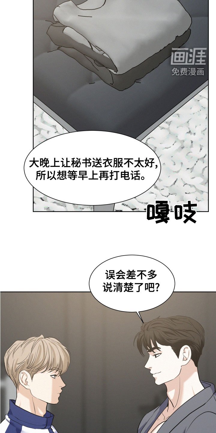 第38章：解释