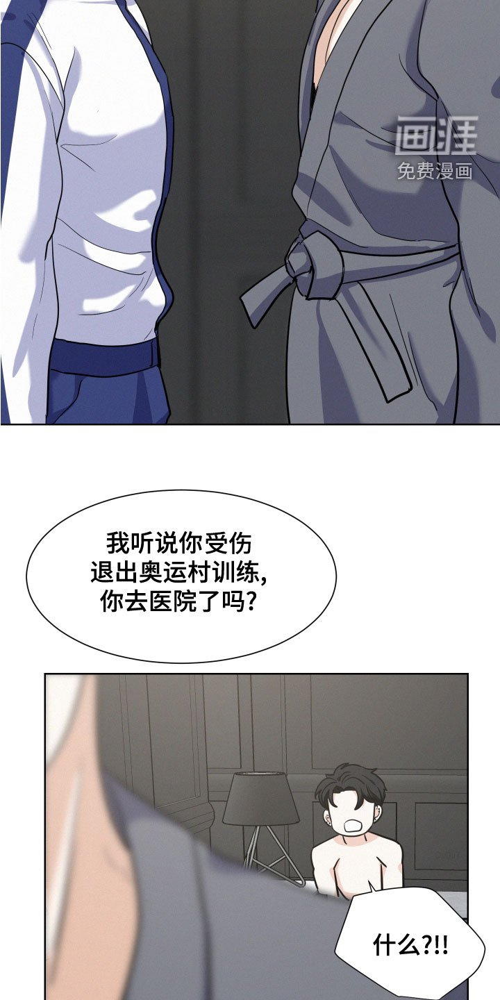 第38章：解释