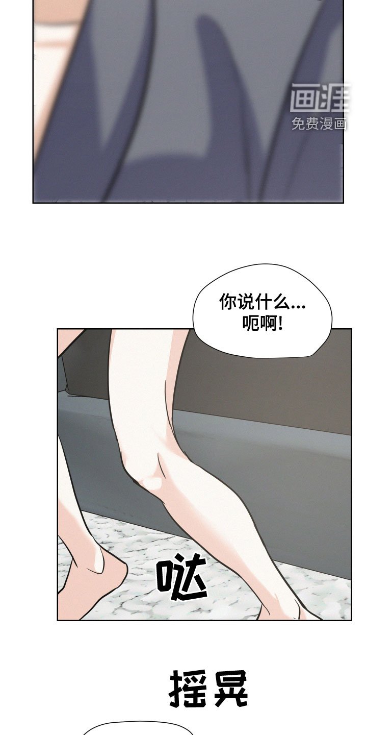 第38章：解释