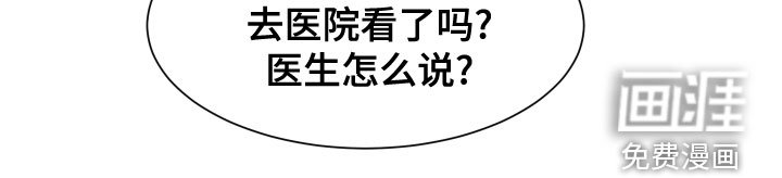 第38章：解释