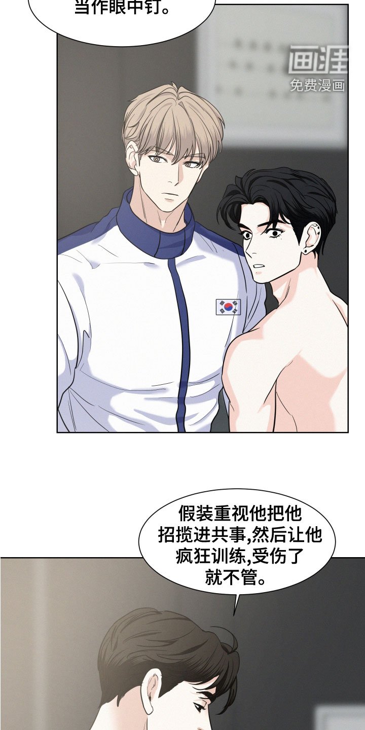 第39章：让人心软