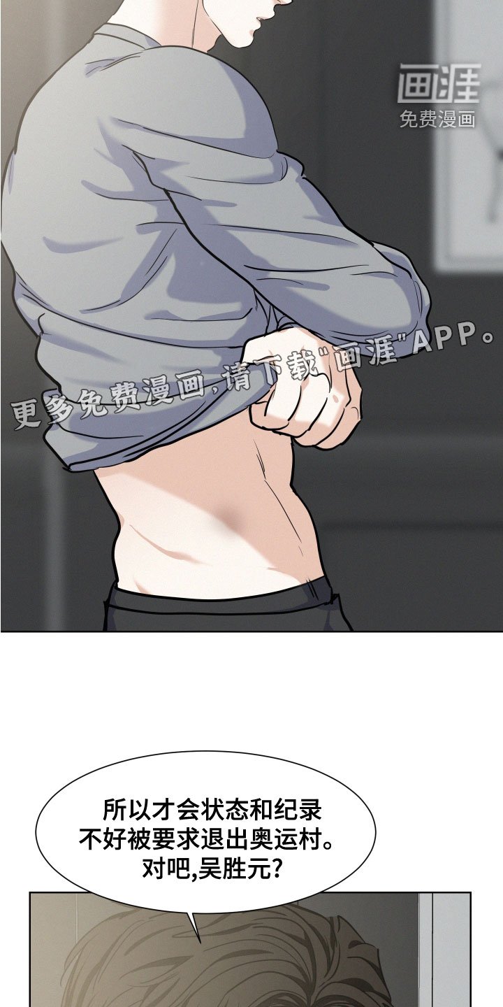 第39章：让人心软