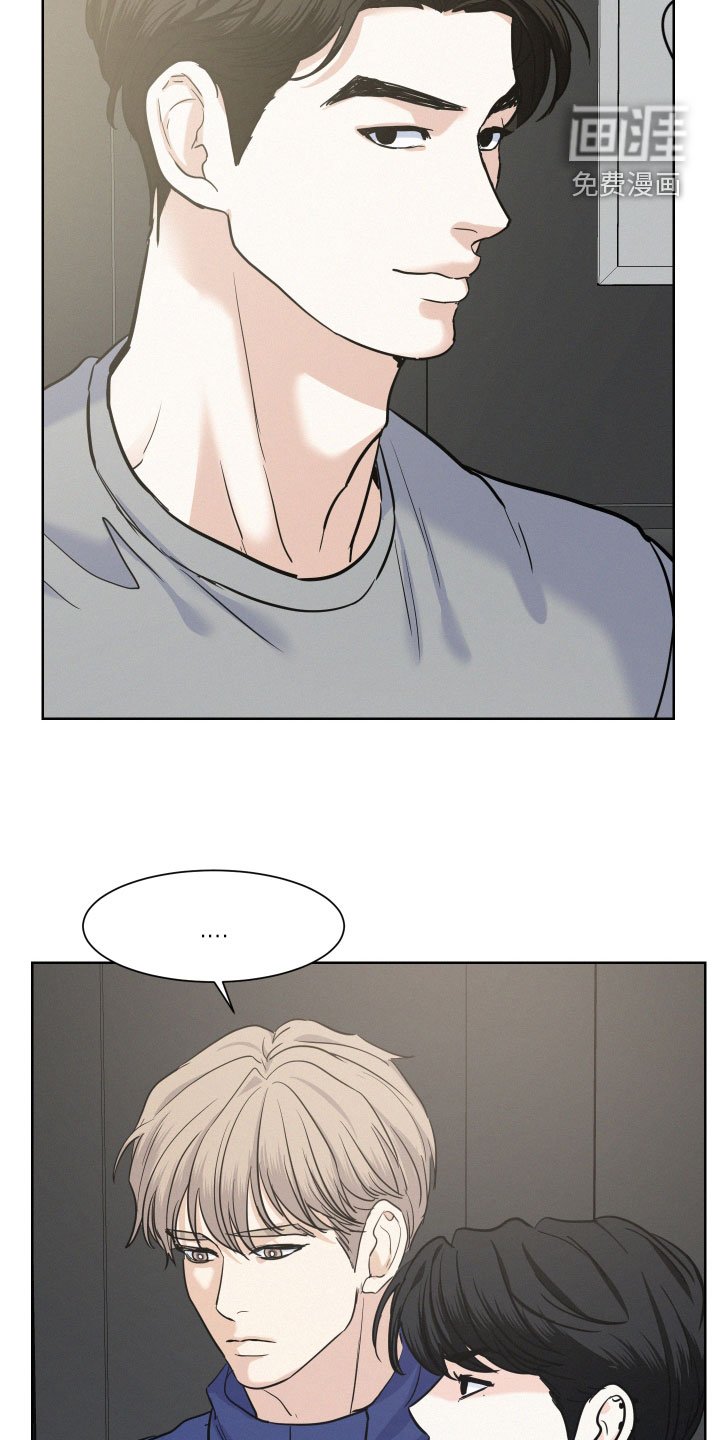 第39章：让人心软