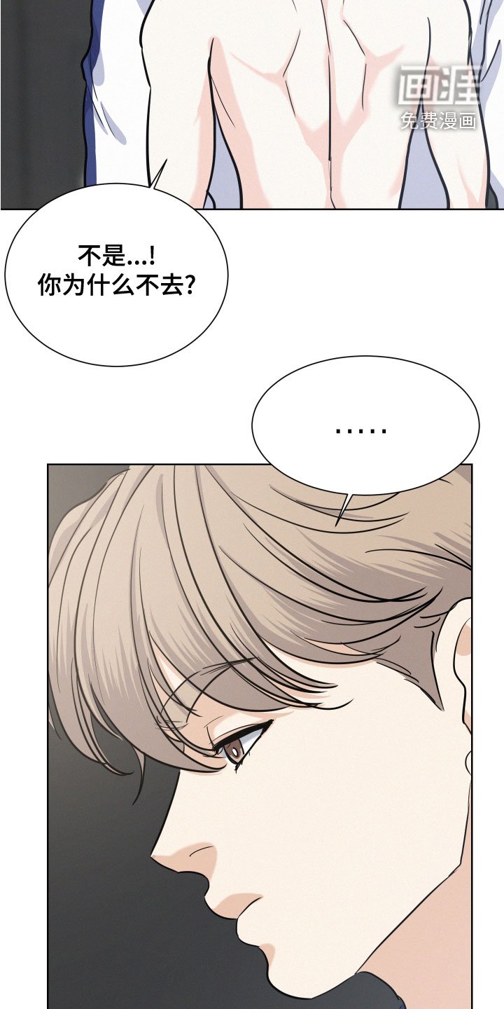 第39章：让人心软