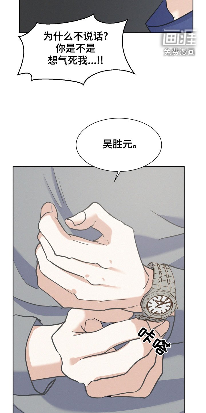 第39章：让人心软