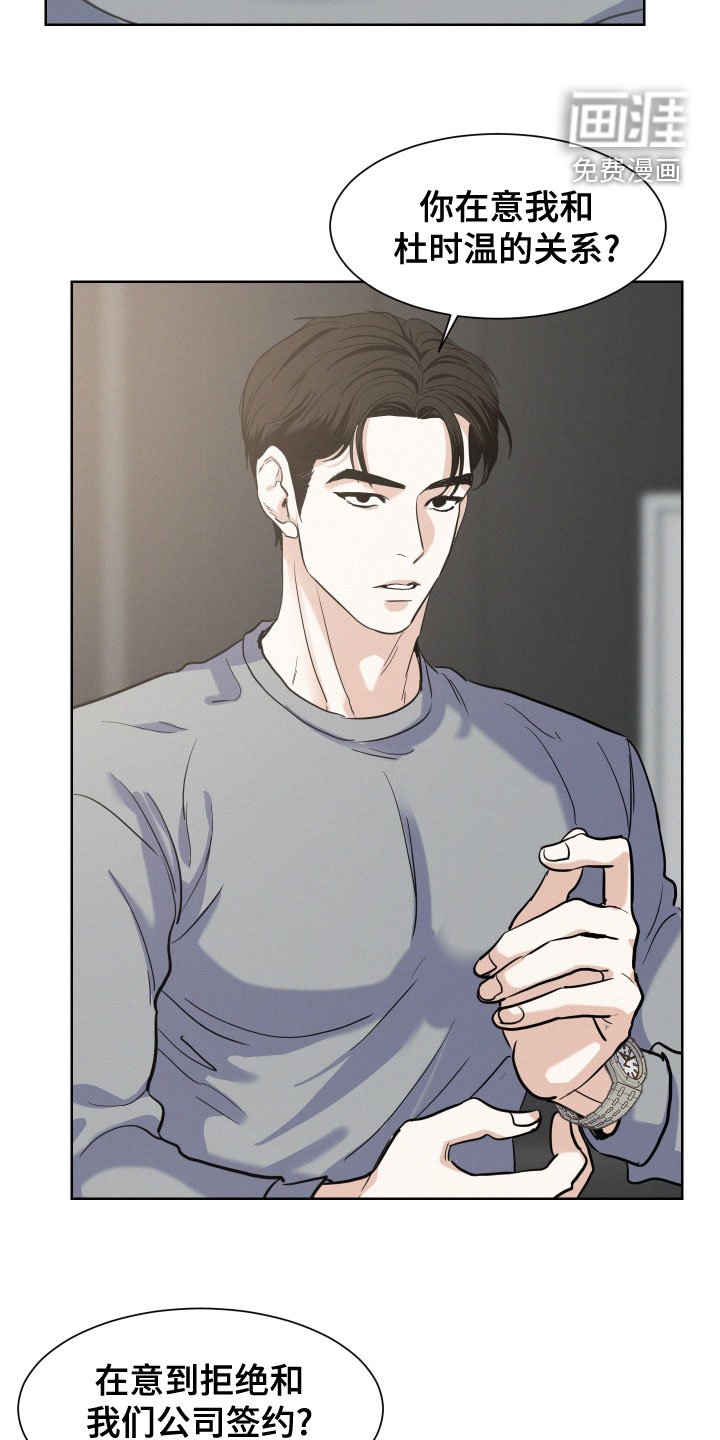 第39章：让人心软