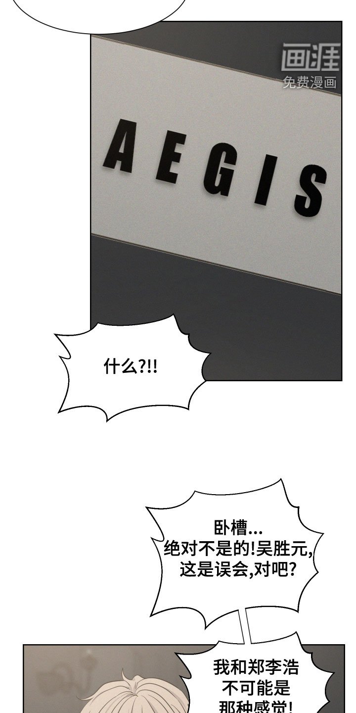 第39章：让人心软