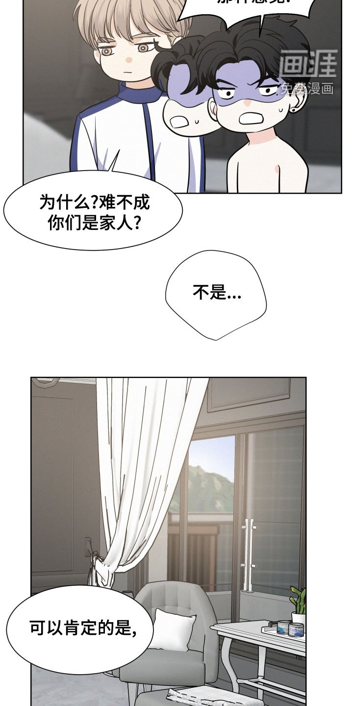 第39章：让人心软