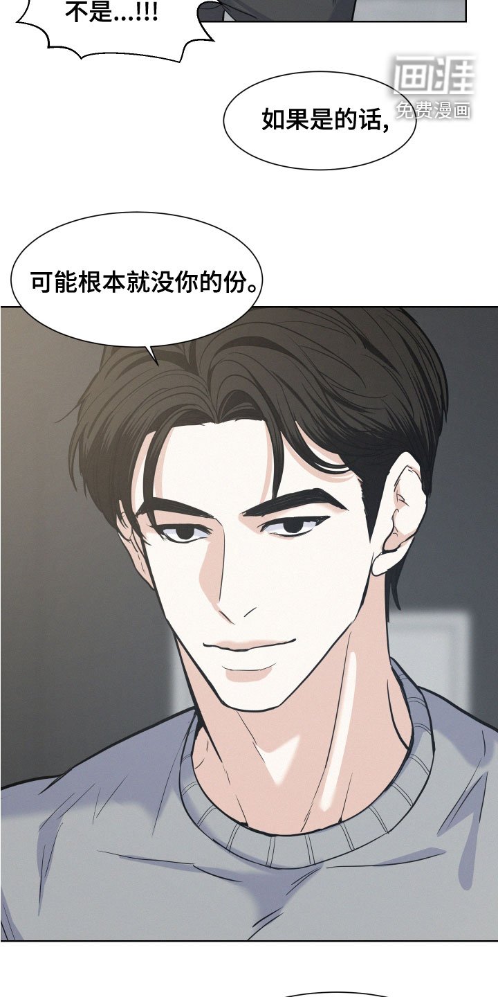 第39章：让人心软